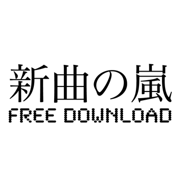 arashi-freeDL.gif